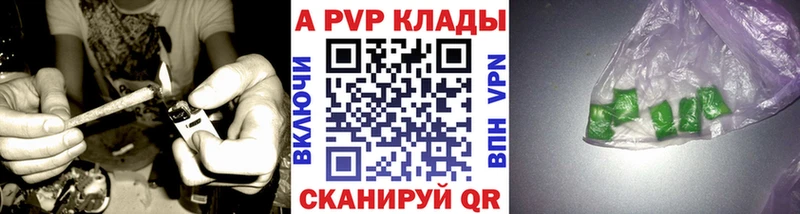 Где продают наркотики Ливны ТГК  A PVP  ГАШИШ  МЕФ  Cocaine  АМФ 