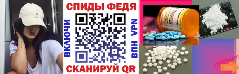 АМФЕТАМИН VHQ  Ливны 