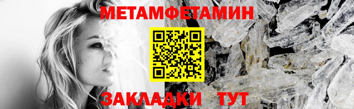 Amphetamine Розовый  Вход с VPN  Амфетамин  Ливны 