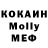 Кокаин Колумбийский Hanry Williams