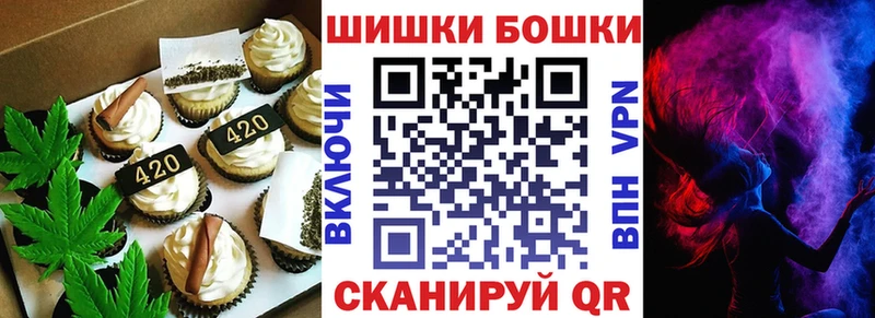 Canna-Cookies конопля  закладки  Ливны 
