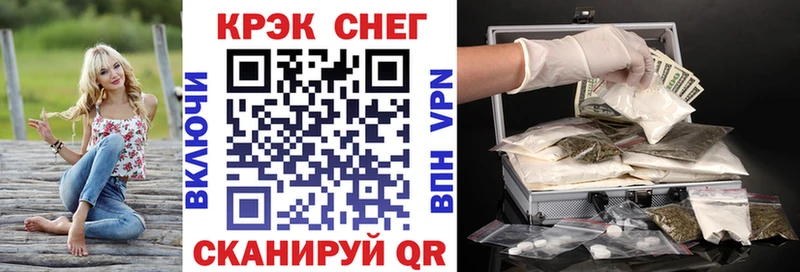 Cocaine Fish Scale  как найти закладки  Ливны 