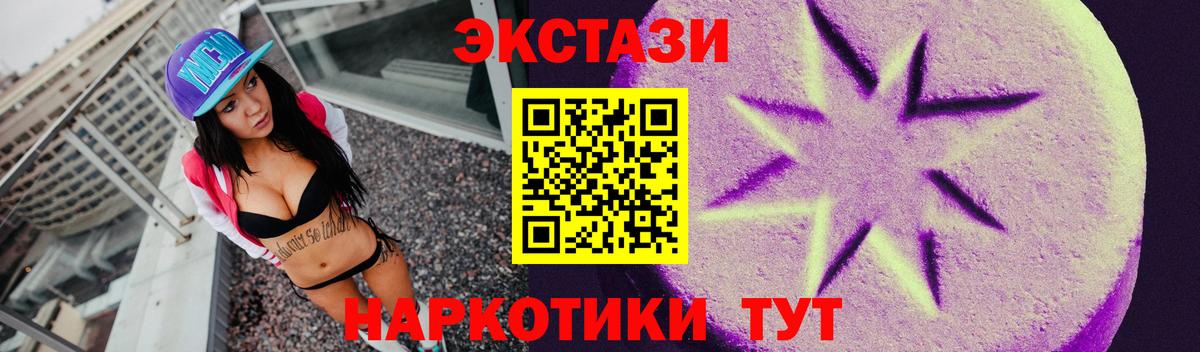 Экстази Punisher Ливны