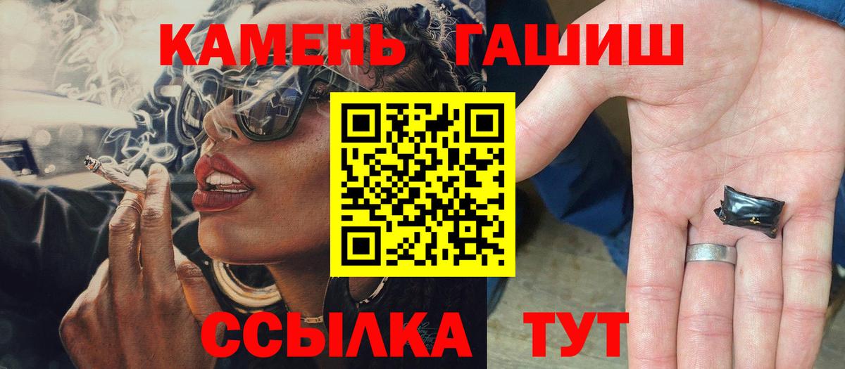 Гашиш Ice-O-Lator  Вход с VPN  Ливны  Гашиш гашик 