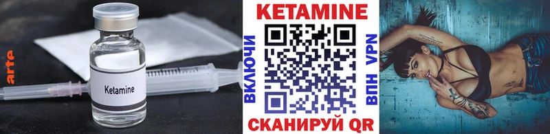 КЕТАМИН VHQ  купить наркоту  Ливны 
