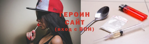 MDMA Абинск