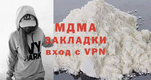 синтетический гашиш Абдулино