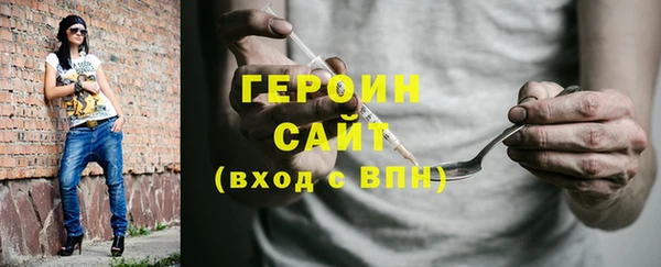 героин Алексеевка