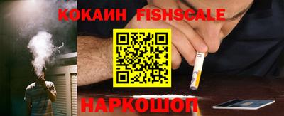 кокаин Заволжье