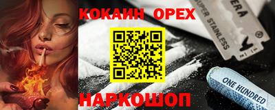 экстази Ипатово
