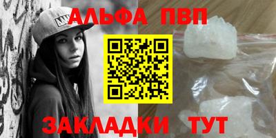 кокаин Заволжье