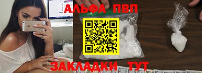 кокаин Заволжье