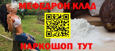 кокаин Заволжье