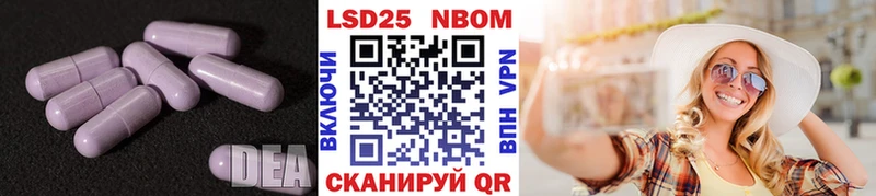 Лсд 25 экстази кислота  Ливны 