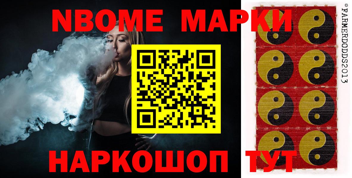 ЛСД экстази ecstasy Ливны