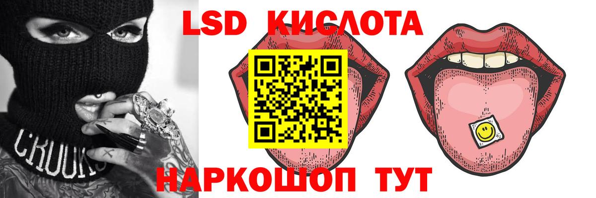 LSD-25 экстази ecstasy  Лсд 25 экстази ecstasy  Ливны  Вход с VPN 
