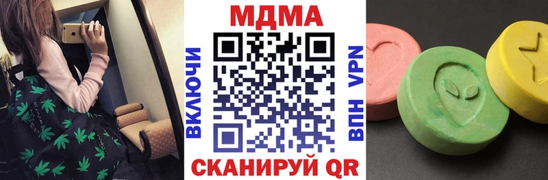 МДМА VHQ  KRAKEN ссылка  Ливны  где найти  
