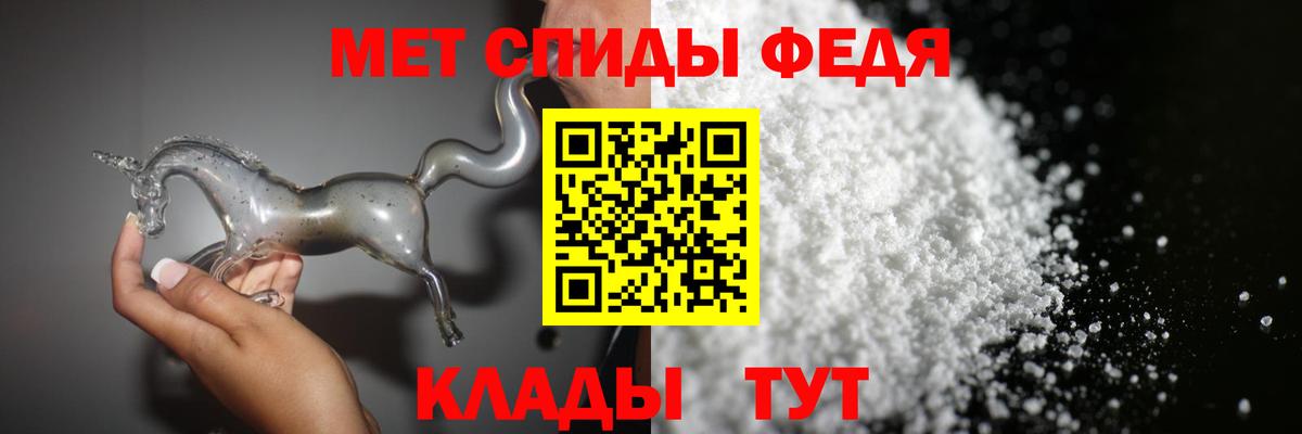 Первитин винт Ливны