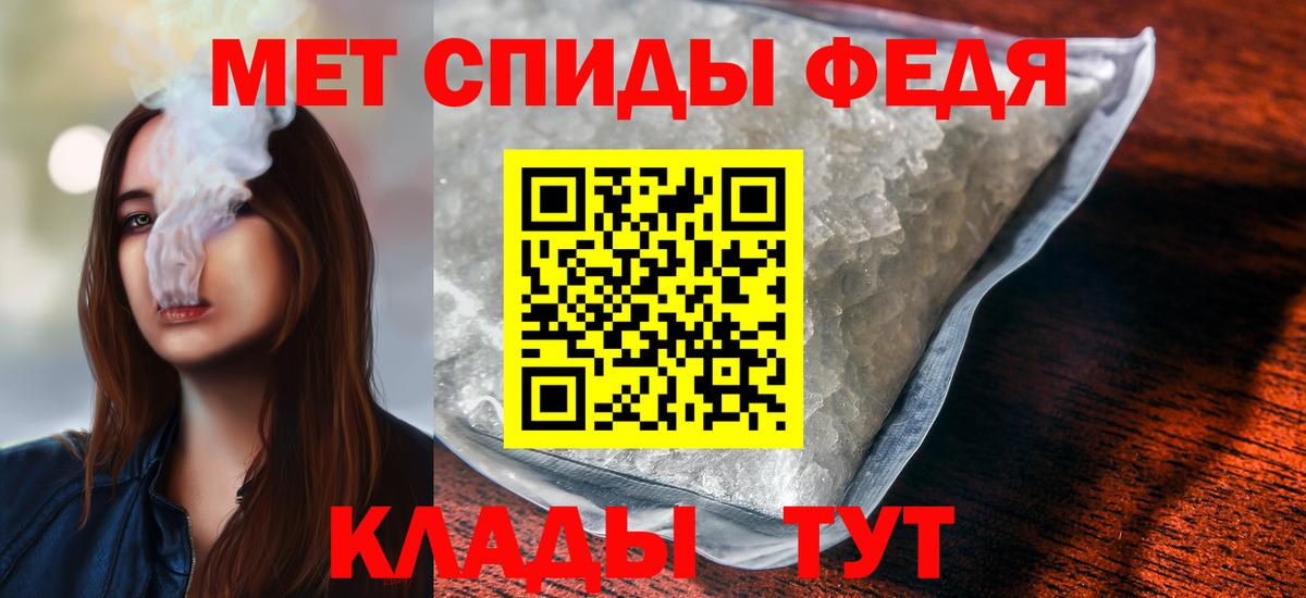 Первитин Декстрометамфетамин 99.9%  Метамфетамин  Ливны  Вход с VPN  Первитин Декстрометамфетамин 99.9% 