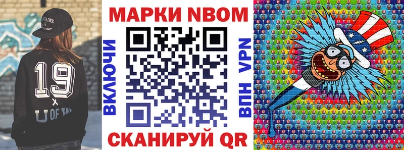 MEGA ONION  хочу   Ливны  Марки 25I-NBOMe 1,8мг 