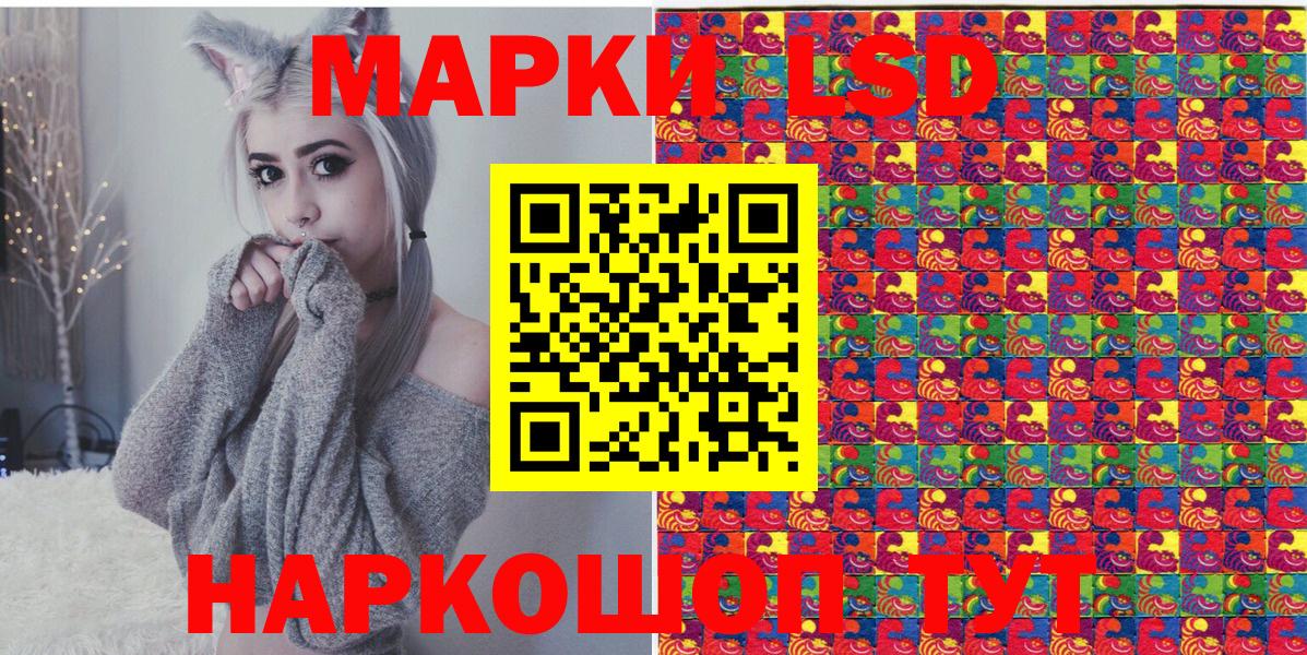 Ливны  Марки N-bome 1,5мг  Вход с VPN  Марки N-bome 1,5мг 
