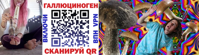 Псилоцибиновые грибы Magic Shrooms  Ливны 