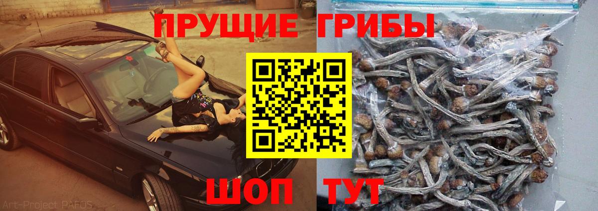 Ливны  ЭКСТАЗИ  МЕТАМФЕТАМИН  ГАШ  COCAIN  Меф МЯУ МЯУ   Вход с VPN  MDMA 