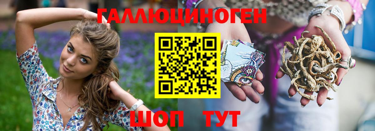 Ливны  Псилоцибиновые грибы MAGIC MUSHROOMS  Вход с VPN 