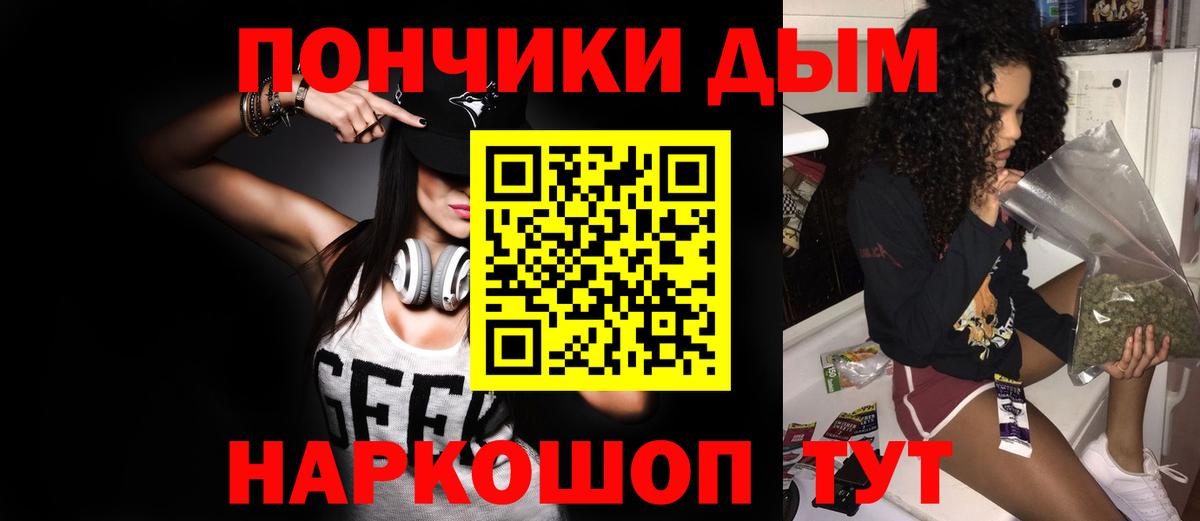 Ливны  Каннабис LSD WEED  Канабис SATIVA & INDICA  Марихуана тримм  Вход с VPN 