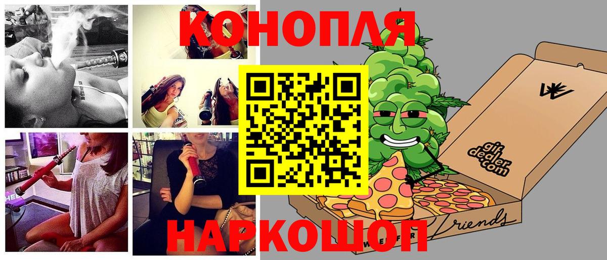Мефедрон Ливны